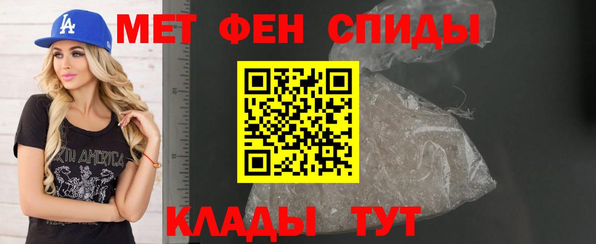 АМФЕТАМИН Premium  Вход с VPN  АМФ  Тара 