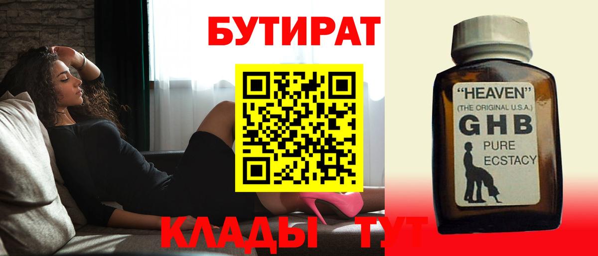 Alpha-PVP Тара
