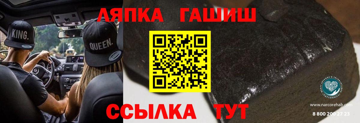 Гашиш индика сатива  Гашиш убойный  купить   Тара  Вход с VPN 