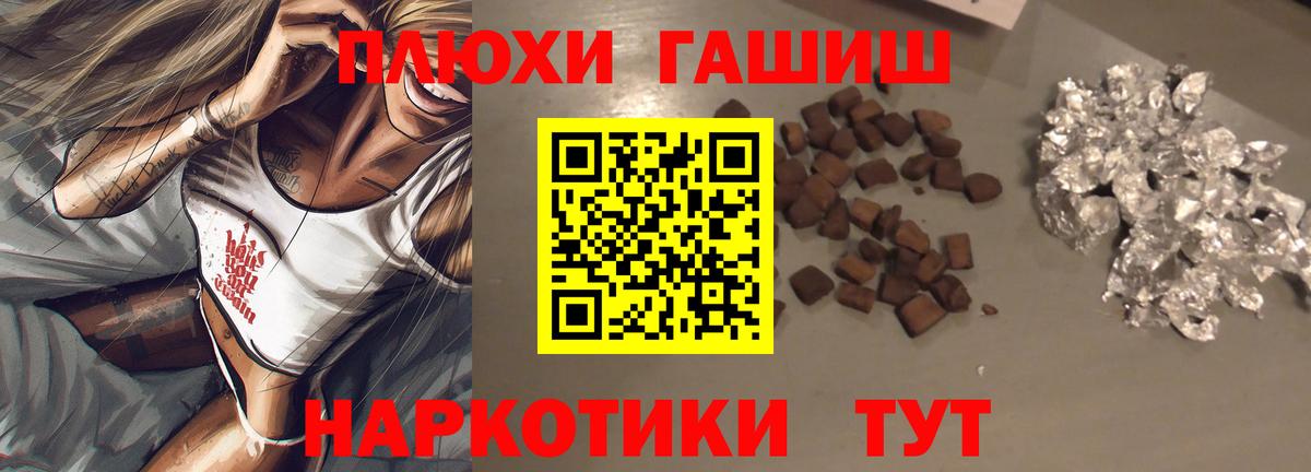 ГАШ индика сатива Тара