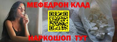 метадон Чапаевск