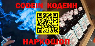 метадон Чапаевск