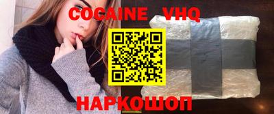 метадон Чебаркуль