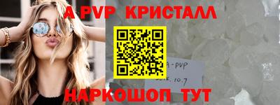 ешки Чебоксары