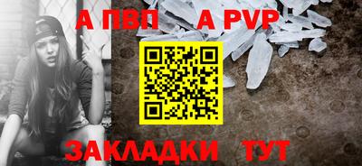 метадон Чапаевск