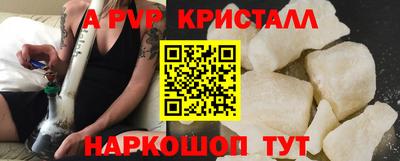 метадон Чебаркуль
