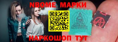 метадон Чебаркуль