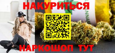 метадон Чебаркуль