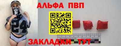 ешки Чебоксары
