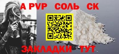 метадон Чебаркуль