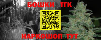 метадон Чебаркуль