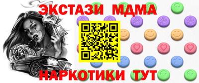 метадон Чапаевск