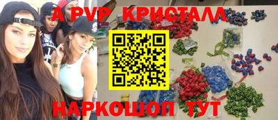 ешки Чебоксары