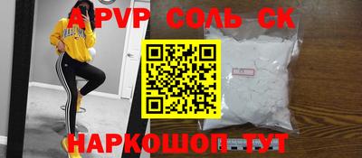 метадон Чапаевск