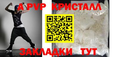ешки Чебоксары