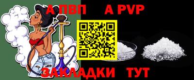 метадон Чапаевск