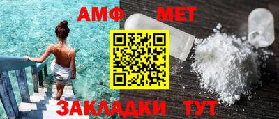 метадон Чапаевск