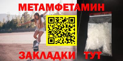 метадон Чапаевск