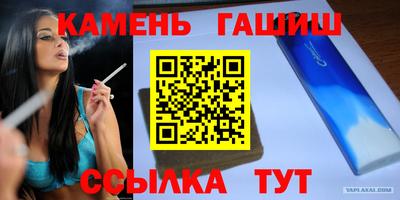 метадон Чапаевск