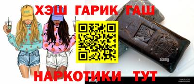 метадон Чапаевск