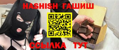 ешки Чебоксары