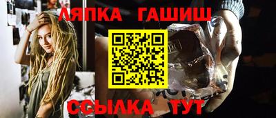метадон Чебаркуль