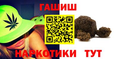 метадон Чебаркуль