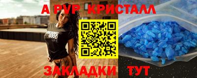 ешки Чебоксары