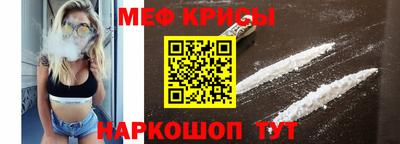 метадон Чебаркуль