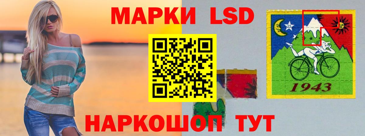 Лсд 25 экстази ecstasy Тара