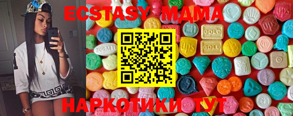 MDMA crystal Тара