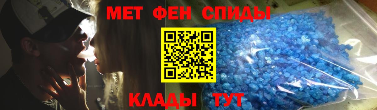Тара  Метамфетамин Methamphetamine  Вход с VPN 