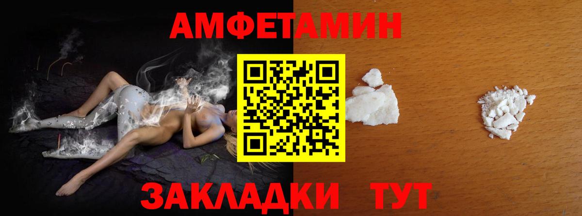 МЕТАМФЕТАМИН мет Тара