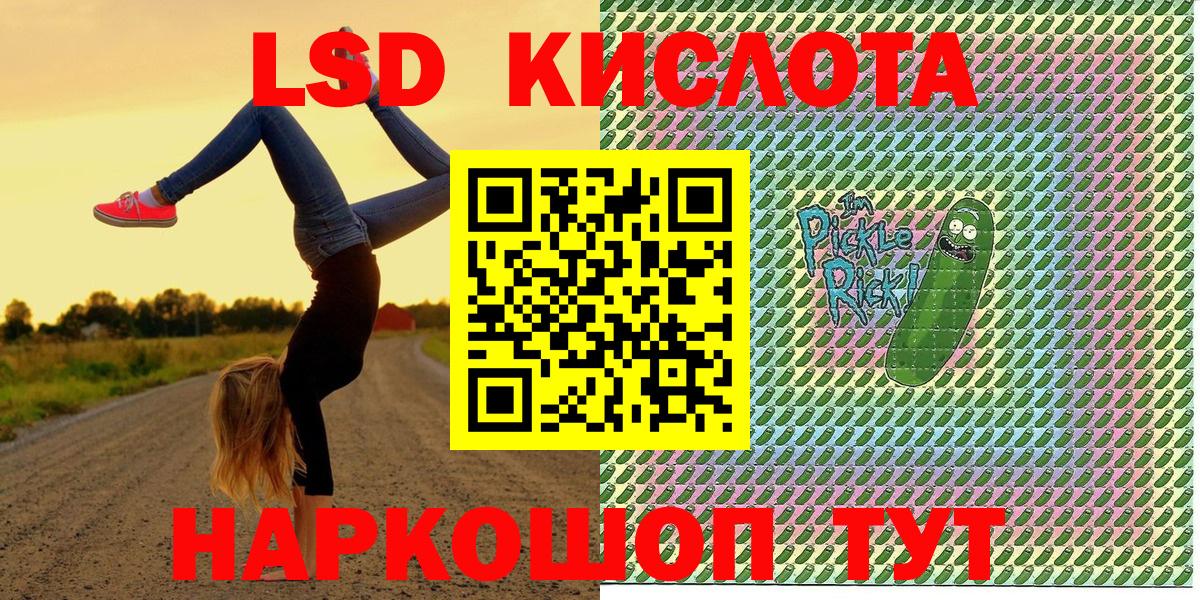 Конопля  Метамфетамин  Тара  Гашиш  Вход с VPN  Мефедрон  