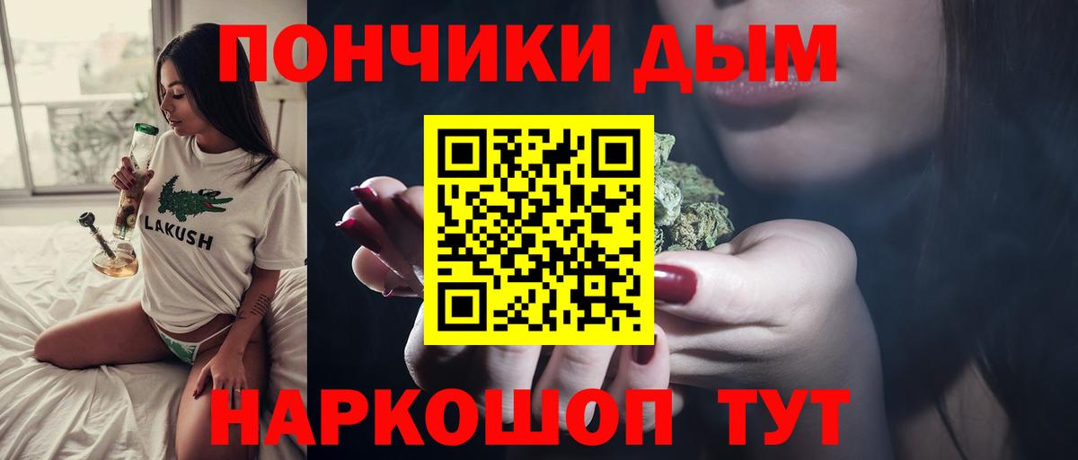Бошки марихуана семена  Вход с VPN  Тара  Бошки марихуана ГИДРОПОН 